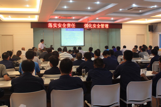 安慶港華開展事故警示教育，采取安全新舉措